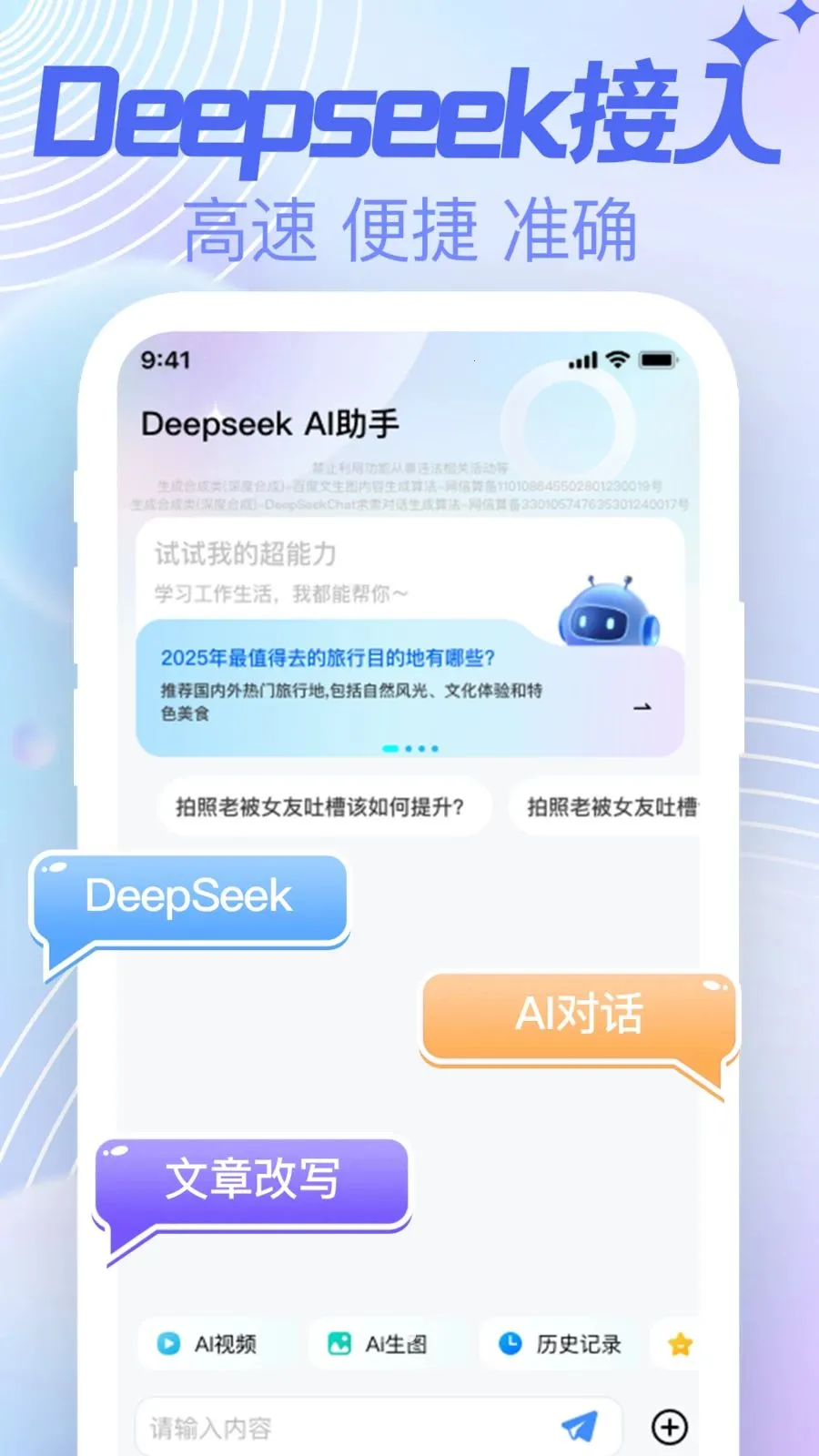 AI agent���ܸ���2026�ٷ�����v1.0.0 �ٷ������ͼ
