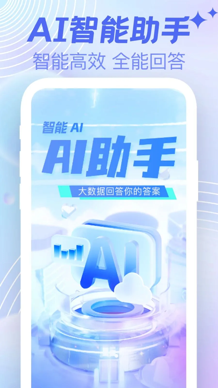 AI agent���ܸ���2026�ٷ�����v1.0.0 �ٷ������ͼ
