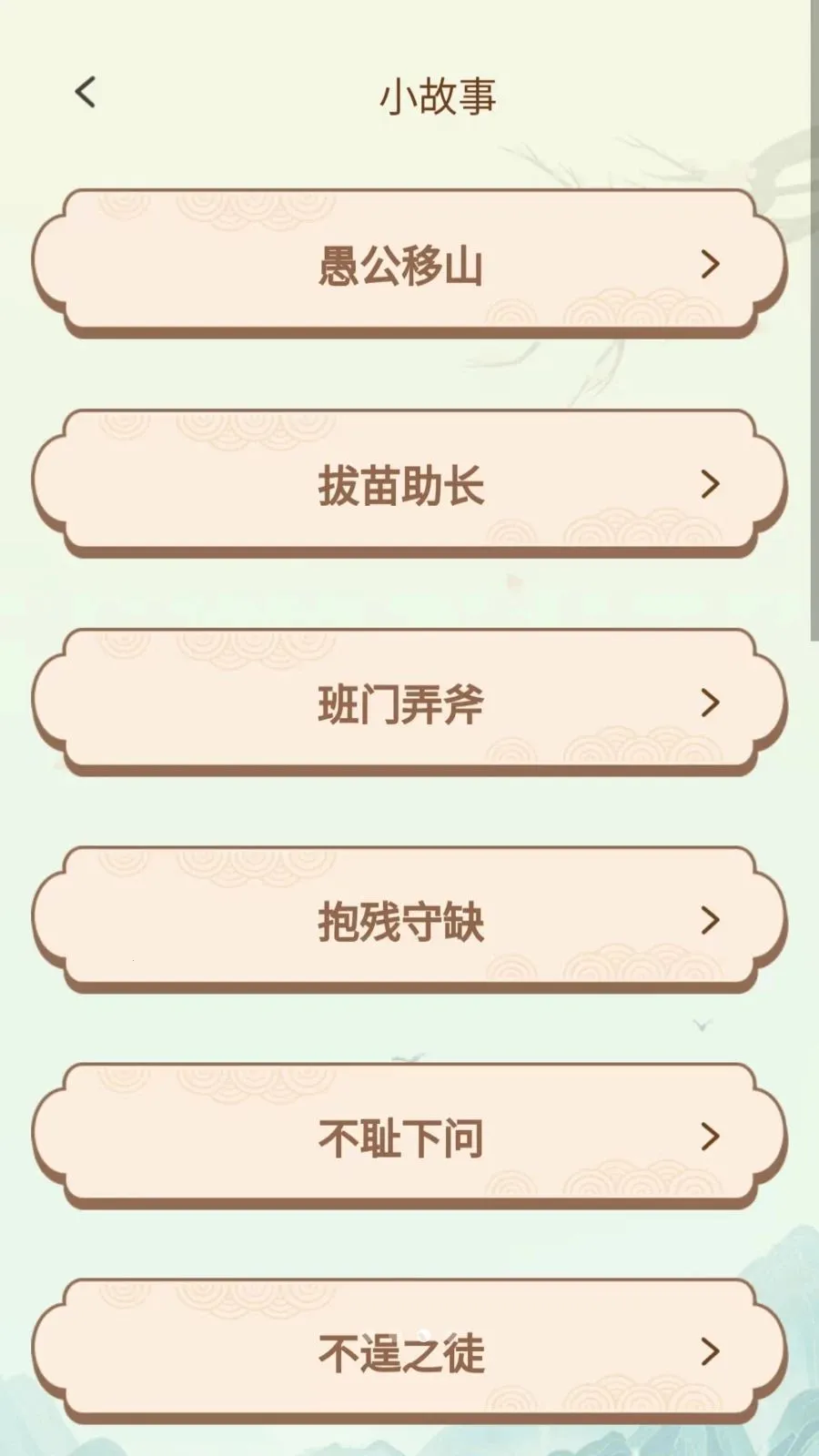 ����û��������ֻ���v1.0.1.2026.0423.1633 �ֻ����ͼ