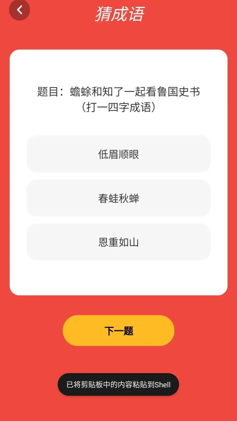 ����û��������ֻ���v1.0.1.2026.0423.1633 �ֻ����ͼ