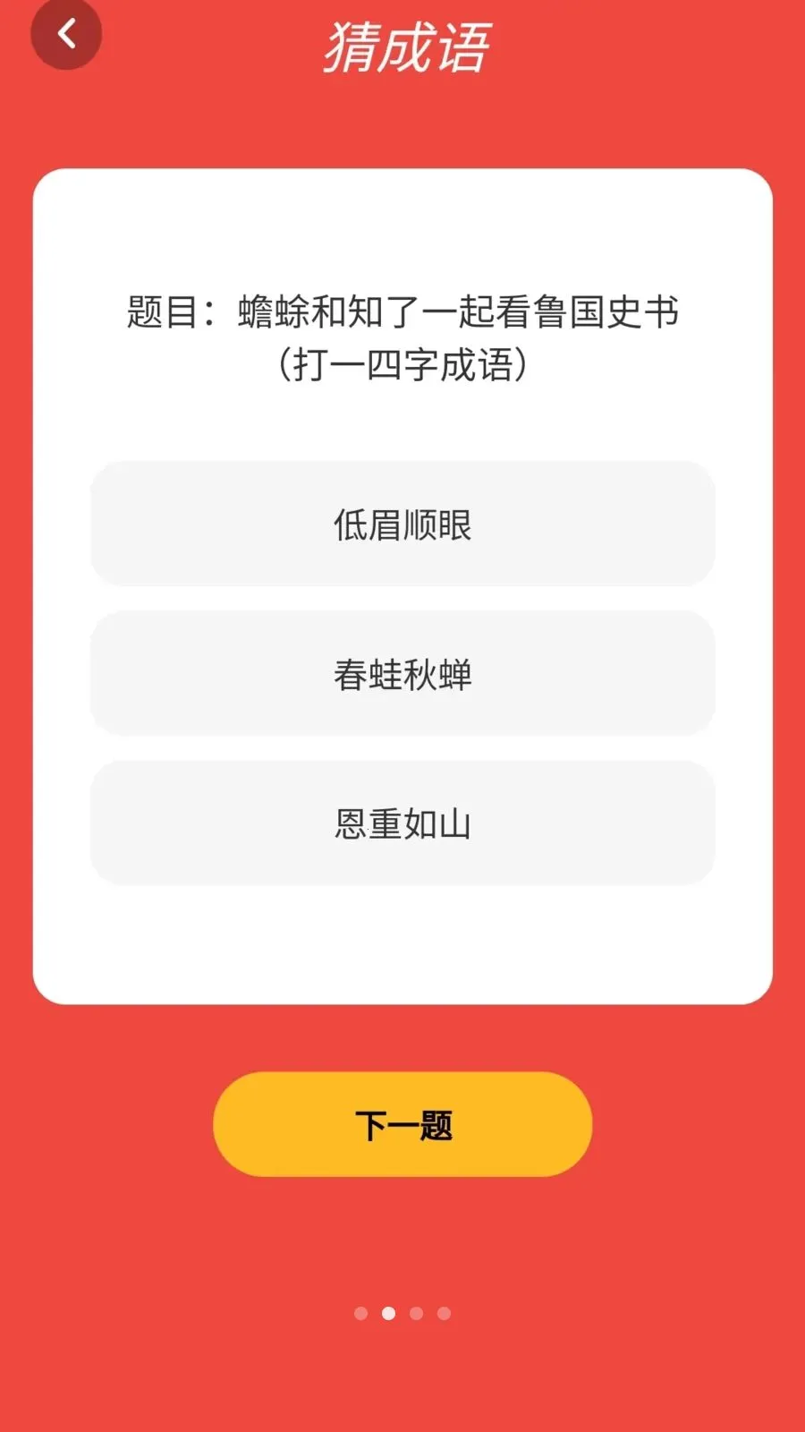 ����û��������ֻ���v1.0.1.2026.0423.1633 �ֻ����ͼ