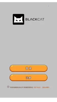 �������ܽ���ѧϰ���ݹ���ϵͳ��׿���ֻ���v3.0.0 ��׿���ͼ