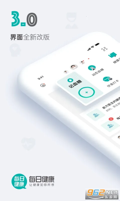 ÿ�ս���(���򲡽�������)v1.2.3 ��׿���ͼ