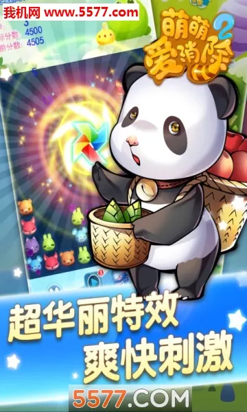 ���Ȱ�����22026�ٷ����°汾v1.0.0 �ٷ������ͼ