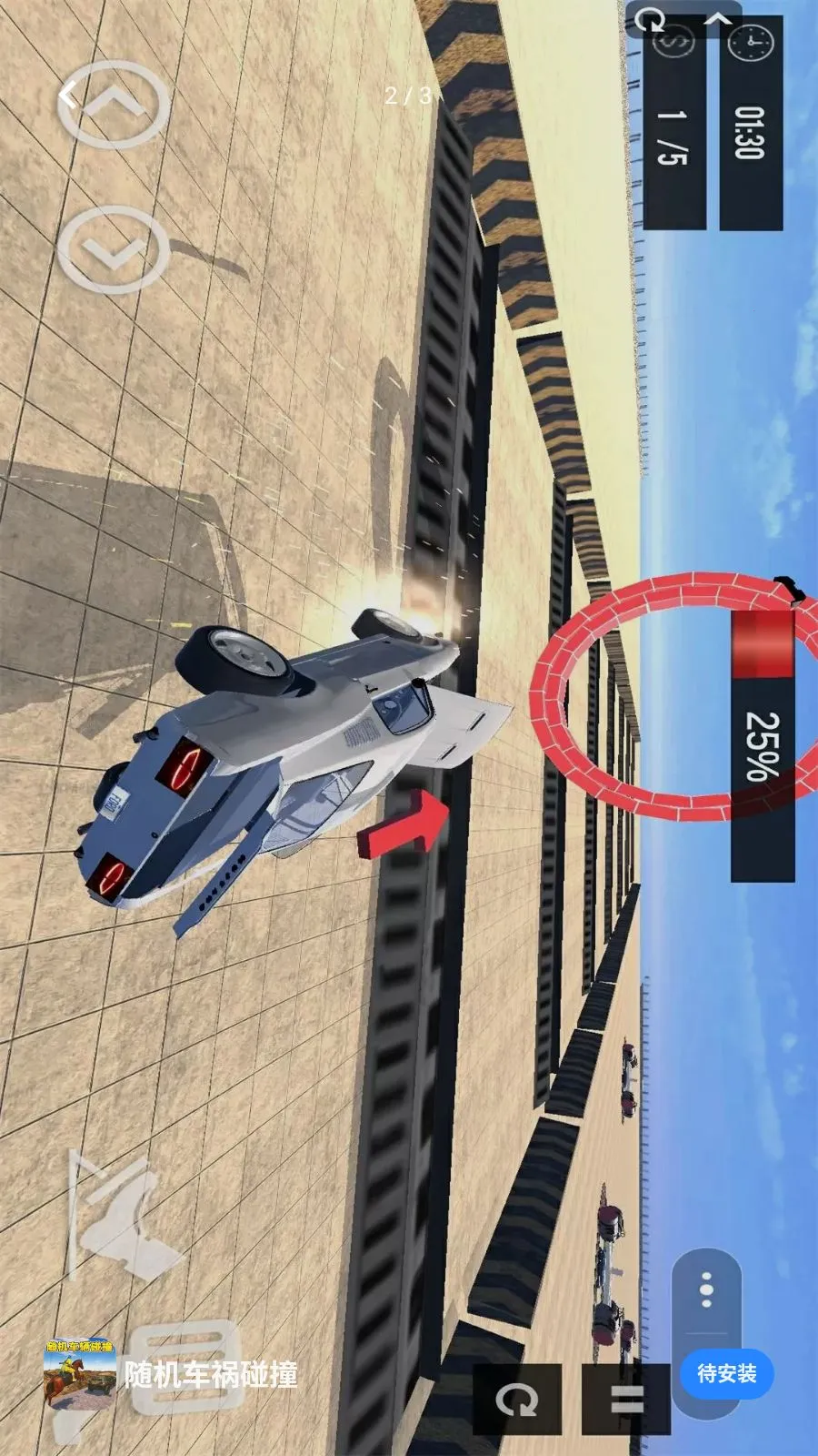 ���������ײ2026�ٷ�����v1.0 ��Ѱ��ͼ