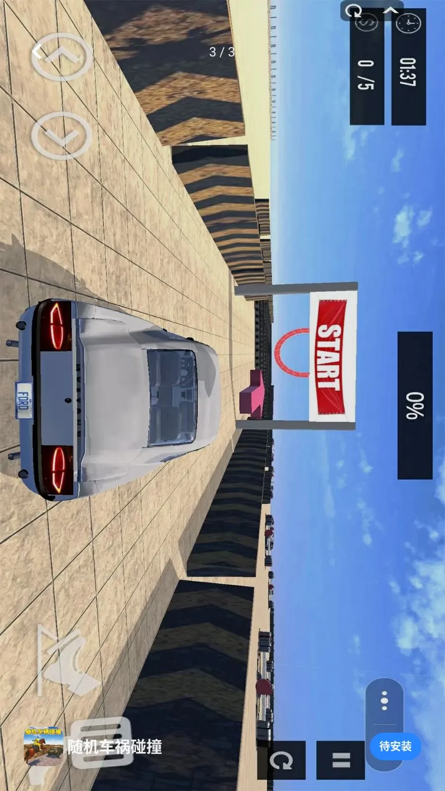 ���������ײ2026�ٷ�����v1.0 ��Ѱ��ͼ