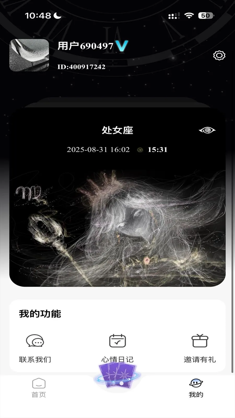 �ǲ�Mix��׿���ֻ���v2.2.0 �ٷ������ͼ