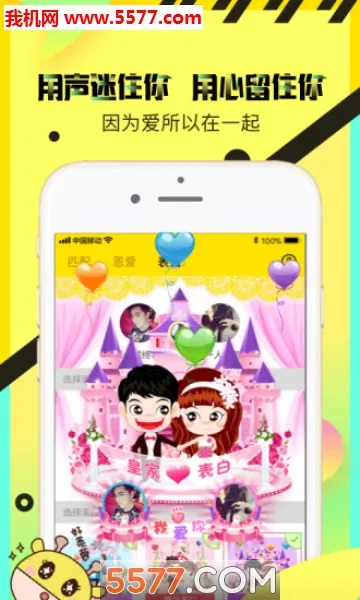 ������ɰ�׿���ֻ���v5.15.0(c4.12.0) ��Ѱ��ͼ