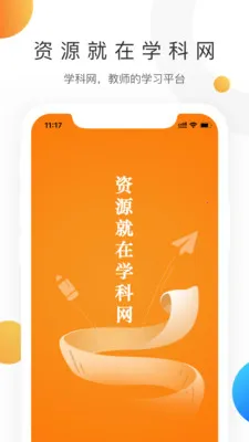 ѧ����(ѧϰ��������)