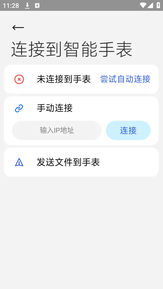 �����ļ����ְ�׿���ֻ���v5.0.3 ��Ѱ��ͼ