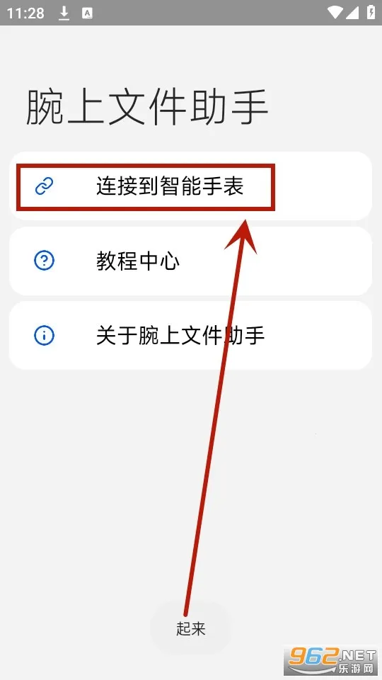 �����ļ����ְ�׿���ֻ���