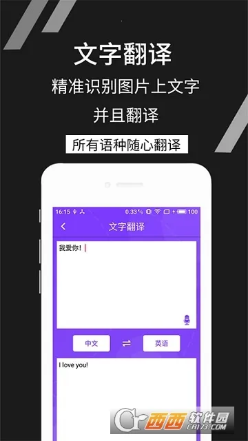 ����ʶ����(����ʶ�𹤾�)v4.4.8 �ٷ������ͼ
