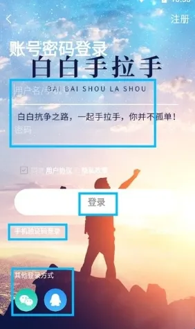 �װ�������(���罻��ƽ̨)