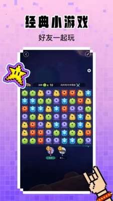 ���߽���(������������)v4.2.9 ��׿���ͼ