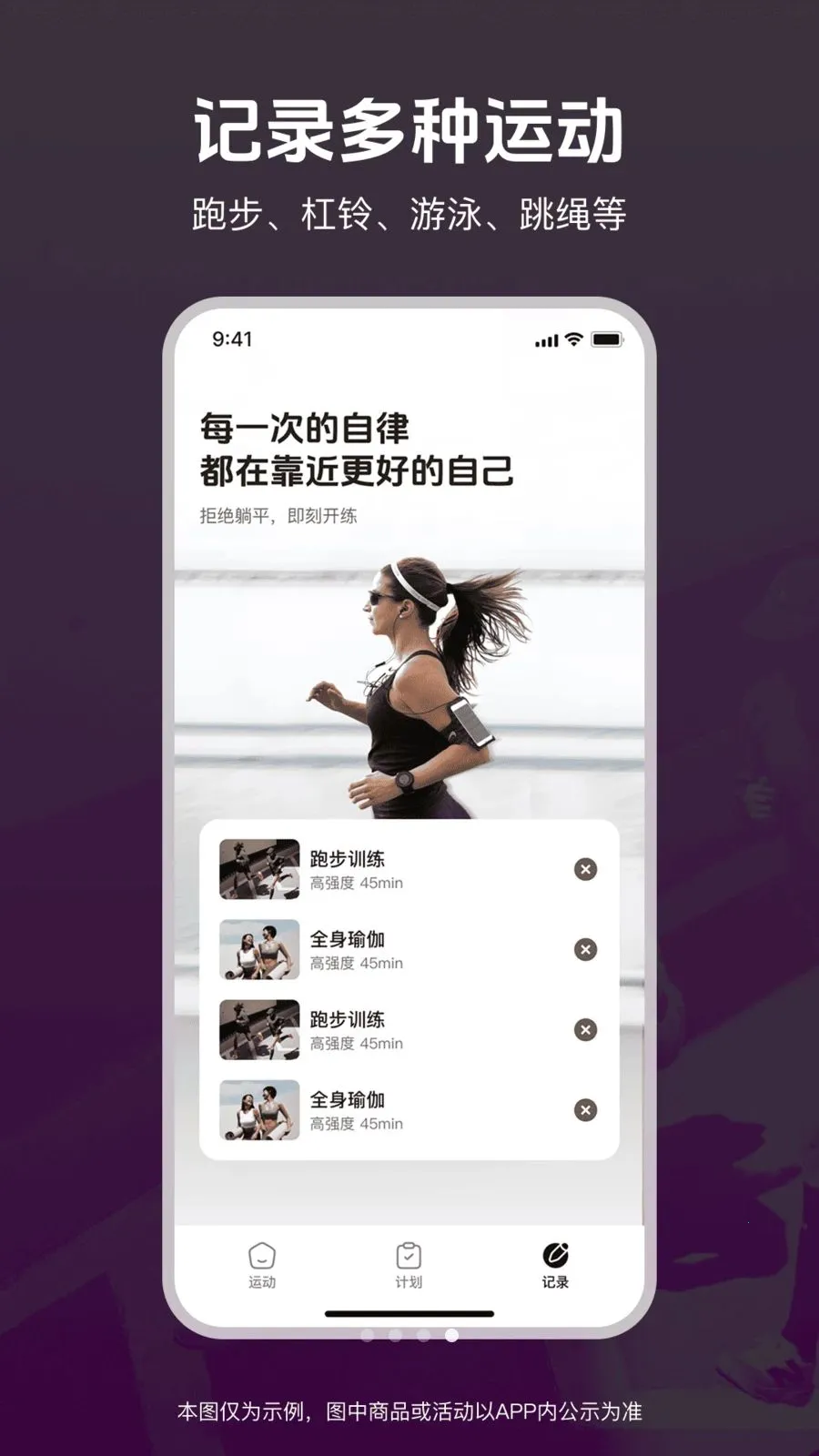 �˶��ͽ�������(��������APP)v1.0.0 �ٷ������ͼ