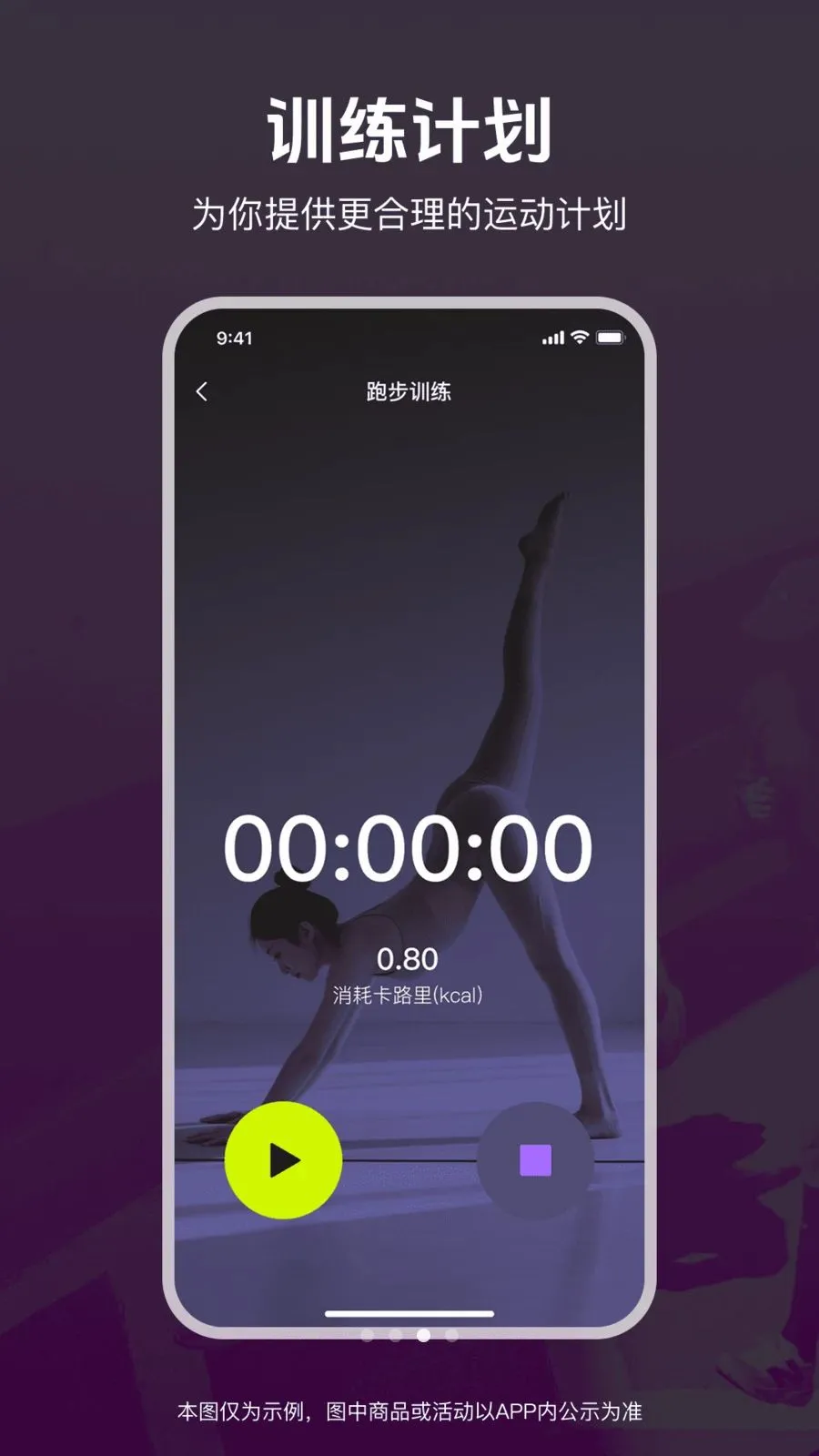 �˶��ͽ�������(��������APP)v1.0.0 �ٷ������ͼ