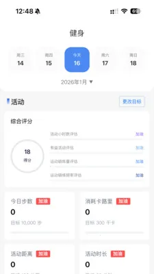 ��Ϭħ��(�˶�˯�߹ܼ�)v1.2.6 �ٷ������ͼ
