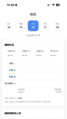��Ϭħ��(�˶�˯�߹ܼ�)v1.2.6 �ٷ������ͼ