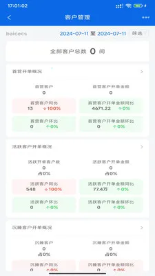 �۲����հ�׿���ֻ���v1.5.18 �ٷ������ͼ