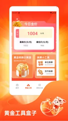 ˮ��̯���ٰ�2026�ٷ����°汾v1.3 �ٷ������ͼ