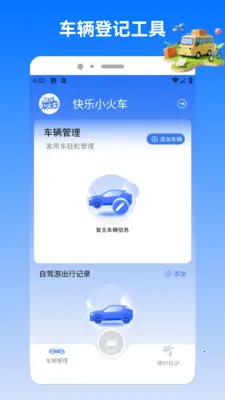 �����ϲ�ͣ��׿���ֻ���v2.0 �ֻ����ͼ