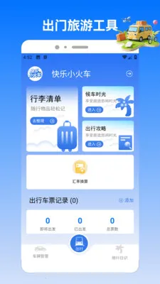 �����ϲ�ͣ��׿���ֻ���v2.0 �ֻ����ͼ