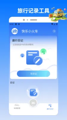 �����ϲ�ͣ��׿���ֻ���v2.0 �ֻ����ͼ