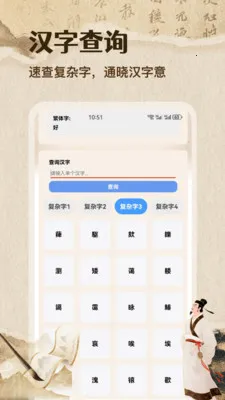 �ʴ��˼��ٰ�2026�ٷ����°汾v1.1 �ٷ������ͼ