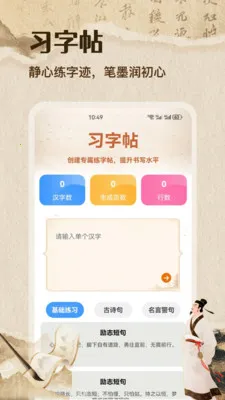 �ʴ��˼��ٰ�2026�ٷ����°汾v1.1 �ٷ������ͼ