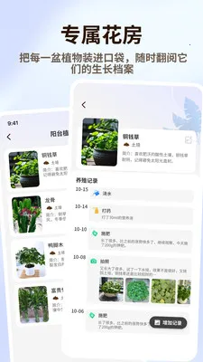 �廨��Ʒ2026�ٷ�����v1.0.6 ��׿���ͼ