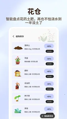 �廨��Ʒ2026�ٷ�����v1.0.6 ��׿���ͼ