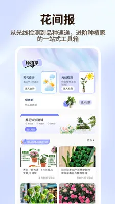 �廨��Ʒ2026�ٷ�����v1.0.6 ��׿���ͼ
