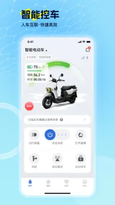 EV Ride2026�ٷ�����v2.2.0 ��Ѱ��ͼ