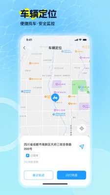 EV Ride2026�ٷ�����v2.2.0 ��Ѱ��ͼ