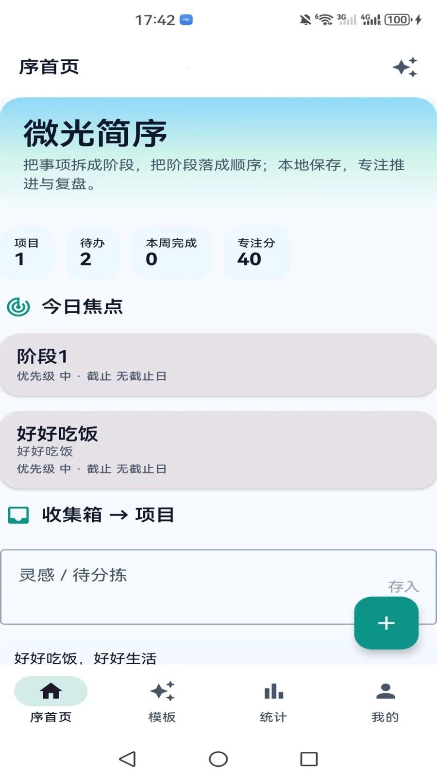 ΢�����2026�ٷ�����v1.0 �ٷ������ͼ
