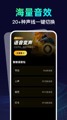 ������������ʦ�����ֻ���v1.0.0 ��׿���ͼ