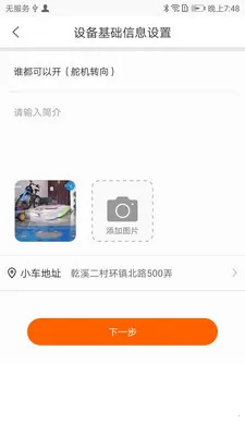 CoolPlay2026���°汾v1.4.3 ��Ѱ��ͼ