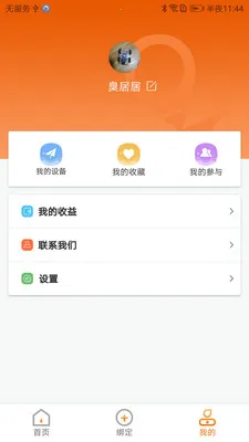 CoolPlay2026���°汾v1.4.3 ��Ѱ��ͼ