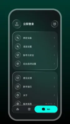 Star Glasses(�����۾�����)v1.0.17-c-c �ֻ����ͼ