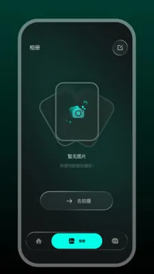 Star Glasses(�����۾�����)v1.0.17-c-c �ֻ����ͼ