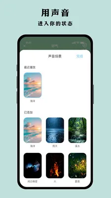 Ҷ�Ӷ��(˯�߼�¼Ӧ��)v1.0.1 ��Ѱ��ͼ