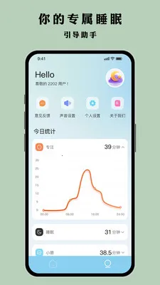 Ҷ�Ӷ��(˯�߼�¼Ӧ��)v1.0.1 ��Ѱ��ͼ