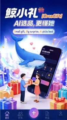 ��С��(�����Ƽ�ƽ̨)v1.1.2 ��׿���ͼ