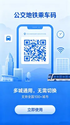 �˳���һ��ͨ2026�ٷ�����VV5.0 ��׿���ͼ