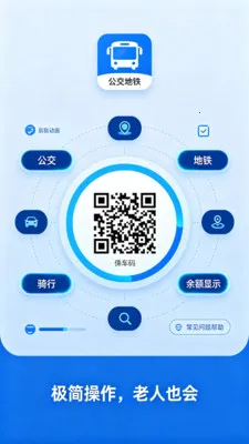 �˳���һ��ͨ2026�ٷ�����VV5.0 ��׿���ͼ