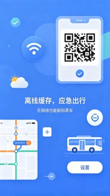 �˳���һ��ͨ2026�ٷ�����VV5.0 ��׿���ͼ