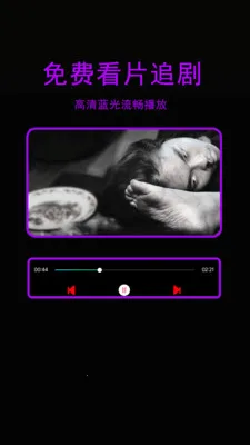 �ǳ�ӰԺ������(��Ƶ����ͼƬ����)v1.2.9 �ֻ����ͼ