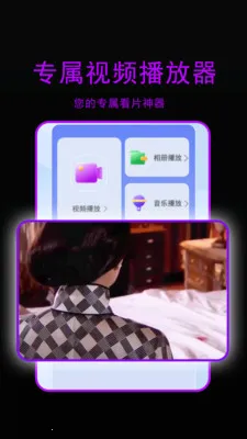 �ǳ�ӰԺ������(��Ƶ����ͼƬ����)v1.2.9 �ֻ����ͼ