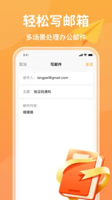 ע���ֻ�����(�ֻ�����Ӧ��)v1.0.6 �ٷ������ͼ