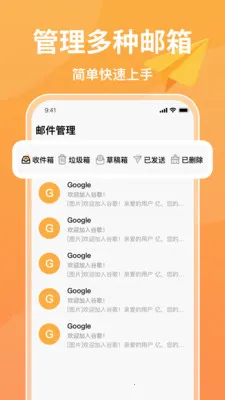 ע���ֻ�����(�ֻ�����Ӧ��)v1.0.6 �ٷ������ͼ